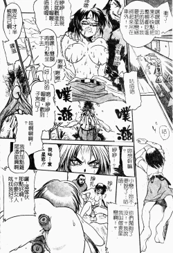 Page 108 of Jyugyaku syoujotai
