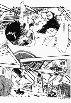 Page 115 of Jyugyaku syoujotai