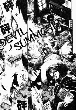 Page 120 of Jyugyaku syoujotai