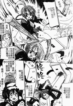 Page 132 of Jyugyaku syoujotai