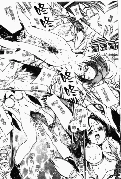 Page 141 of Jyugyaku syoujotai