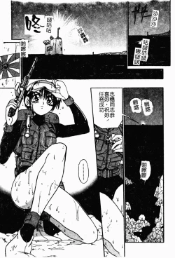 Page 145 of Jyugyaku syoujotai