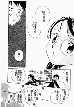 Page 172 of Jyugyaku syoujotai