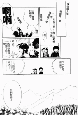 Page 173 of Jyugyaku syoujotai