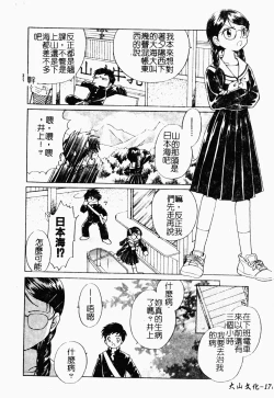 Page 174 of Jyugyaku syoujotai