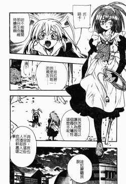 Page 33 of Jyugyaku syoujotai