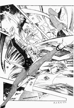 Page 35 of Jyugyaku syoujotai