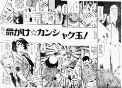 Page 39 of Jyugyaku syoujotai