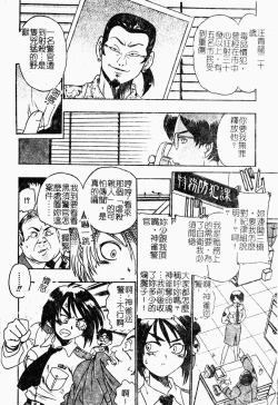 Page 40 of Jyugyaku syoujotai