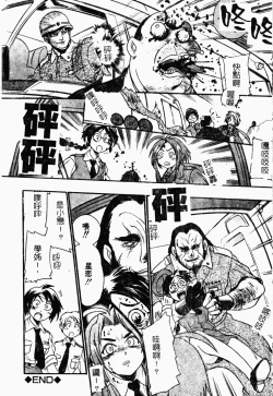 Page 92 of Jyugyaku syoujotai