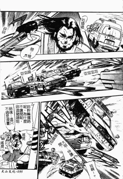 Page 95 of Jyugyaku syoujotai