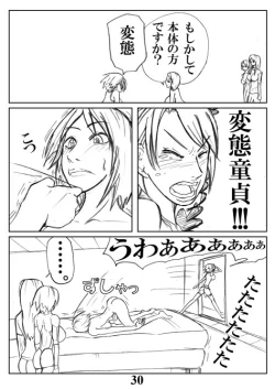 Page 30 of Eroningyou