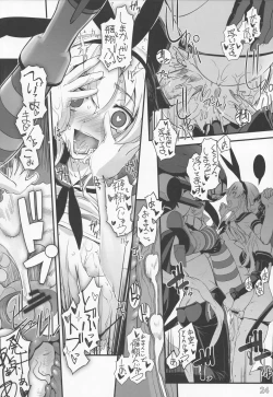 Page 23 of Shimakaze ga Rokaku Saremashita!