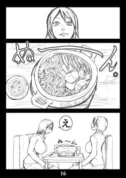 Page 16 of Toshimarobo