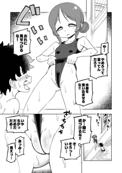 Page 14 of Karakaikko ni Saimin Kaketara