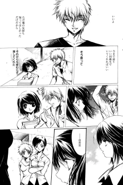 Page 115 of Manga Bangaichi 2006-01