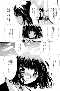 Page 127 of Manga Bangaichi 2006-01