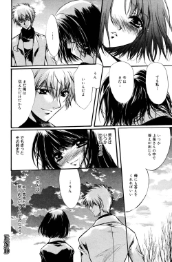 Page 128 of Manga Bangaichi 2006-01