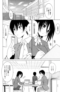 Page 130 of Manga Bangaichi 2006-01