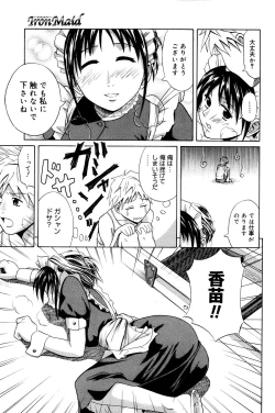 Page 169 of Manga Bangaichi 2006-01