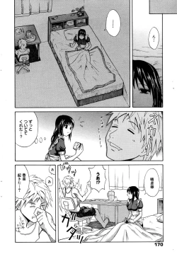 Page 170 of Manga Bangaichi 2006-01