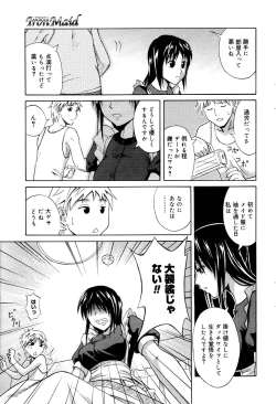 Page 171 of Manga Bangaichi 2006-01