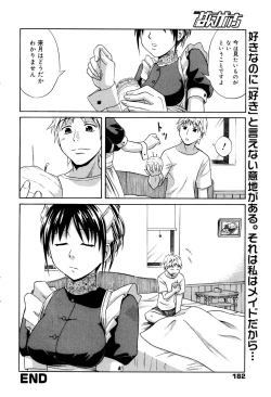 Page 182 of Manga Bangaichi 2006-01