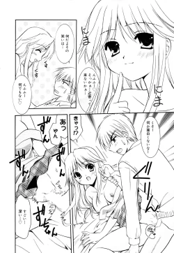 Page 34 of Manga Bangaichi 2006-01