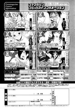 Page 39 of Manga Bangaichi 2006-01