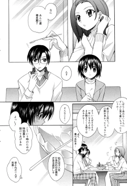 Page 62 of Manga Bangaichi 2006-01