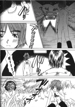 Page 5 of Mousou Mania Onnanoko chapter 1-2