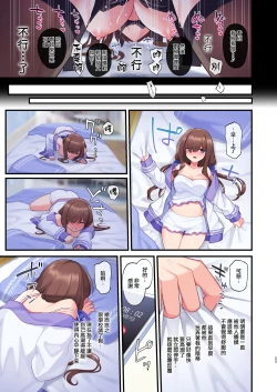 Page 24 of Inma-tachi no Yuugi