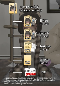 Page 104 of neko Cat Painting shinshi zaibatsu