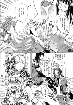 Page 11 of Yokujyou Rensa