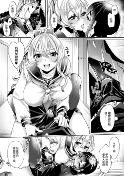 Page 60 of Ookouchi Senpai wa Nekokawaigarishitai Ch.1-4