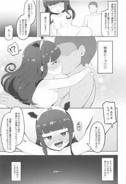 Page 18 of Akuma Daraku