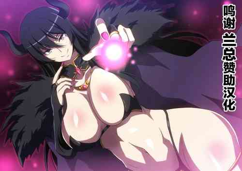 Download Maou-sama to Shoukan Yuusha