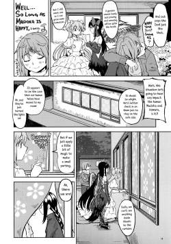 Page 17 of Rinshousuru Futari no Madobe | Canon a due Voci dalla Finestra