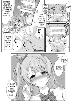 Page 12 of Boku wa Kotori-chan no Naka de