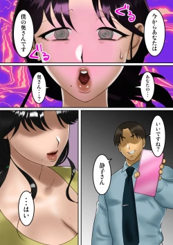 Page 7 of Himitsu no 7-nichikan