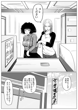 Page 3 of Botsu to Omocha no Futanari Senpai