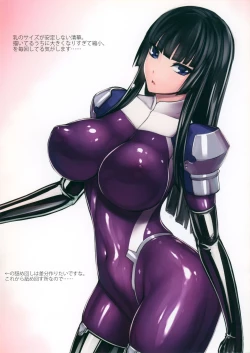 Page 6 of Picchiri Taimashi Rakuga