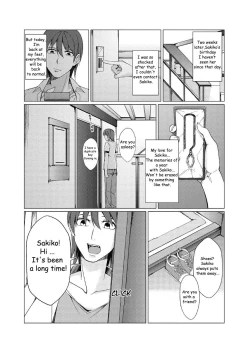 Page 12 of Mini ♂ Ani no Kanojo o Netotta no wa Deka ♂ no Imouto!? | It was the big dick sister who slept with her small dick brother's girlfriend!