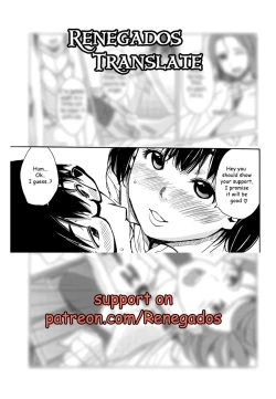 Page 18 of Mini ♂ Ani no Kanojo o Netotta no wa Deka ♂ no Imouto!? | It was the big dick sister who slept with her small dick brother's girlfriend!
