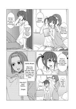 Page 2 of Mini ♂ Ani no Kanojo o Netotta no wa Deka ♂ no Imouto!? | It was the big dick sister who slept with her small dick brother's girlfriend!