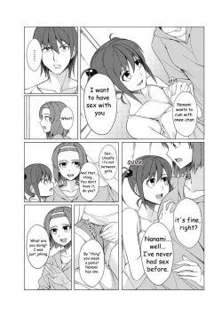 Page 4 of Mini ♂ Ani no Kanojo o Netotta no wa Deka ♂ no Imouto!? | It was the big dick sister who slept with her small dick brother's girlfriend!