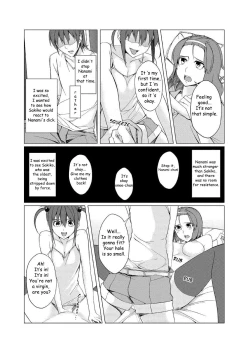 Page 6 of Mini ♂ Ani no Kanojo o Netotta no wa Deka ♂ no Imouto!? | It was the big dick sister who slept with her small dick brother's girlfriend!