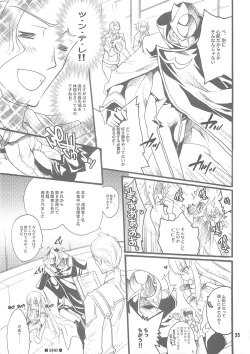 Page 24 of Oppai Jihen