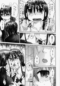 Page 11 of Naburaretai Watashitachi