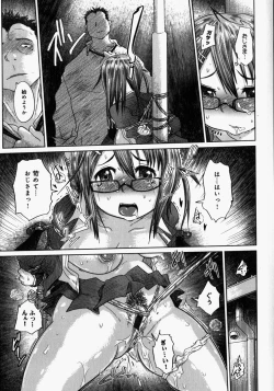 Page 93 of Naburaretai Watashitachi